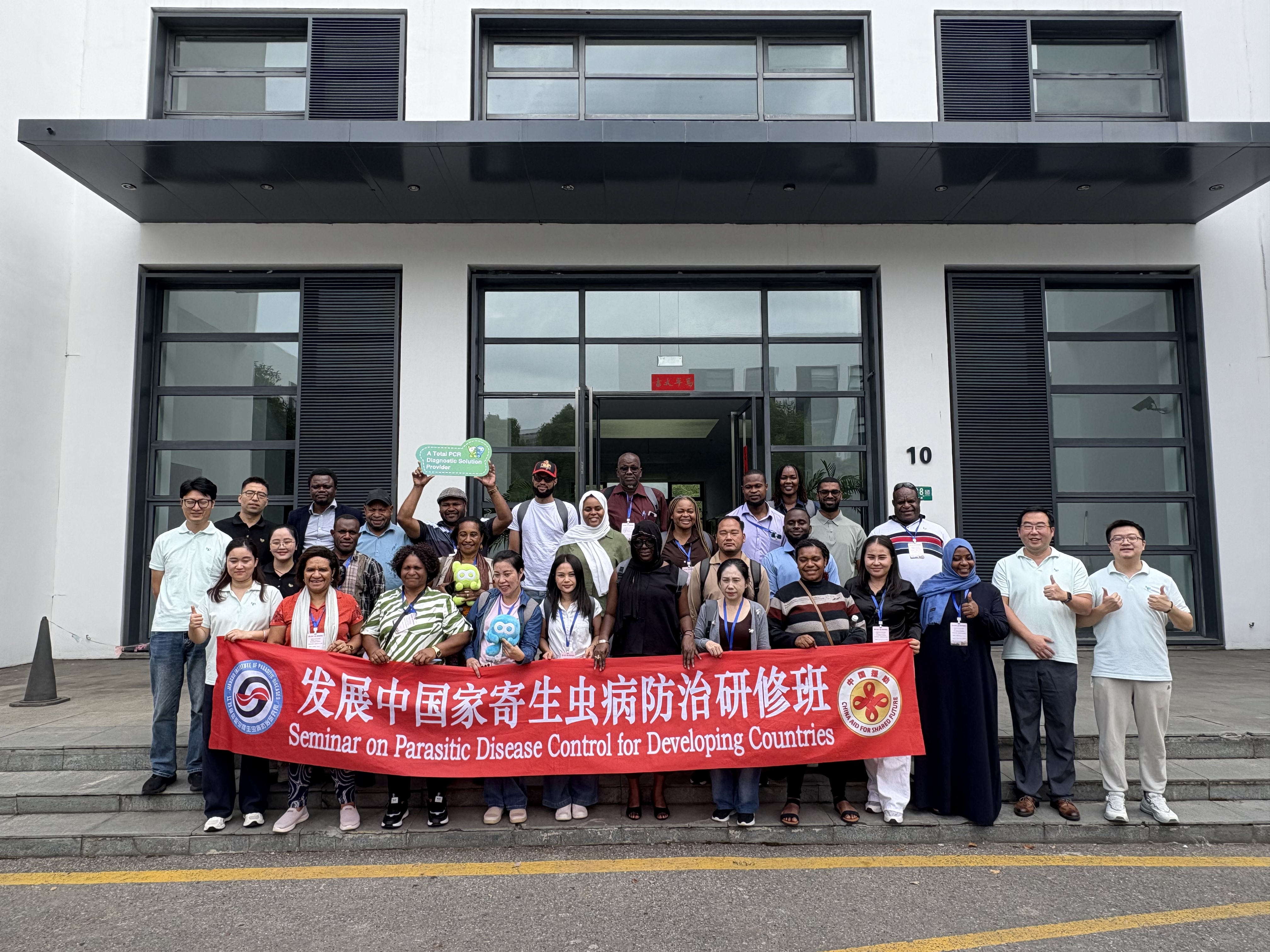 Participants from the Seminar on Parasitic Disease Control for Developing Countries visit BioPerfectus' Shanghai subsidiary